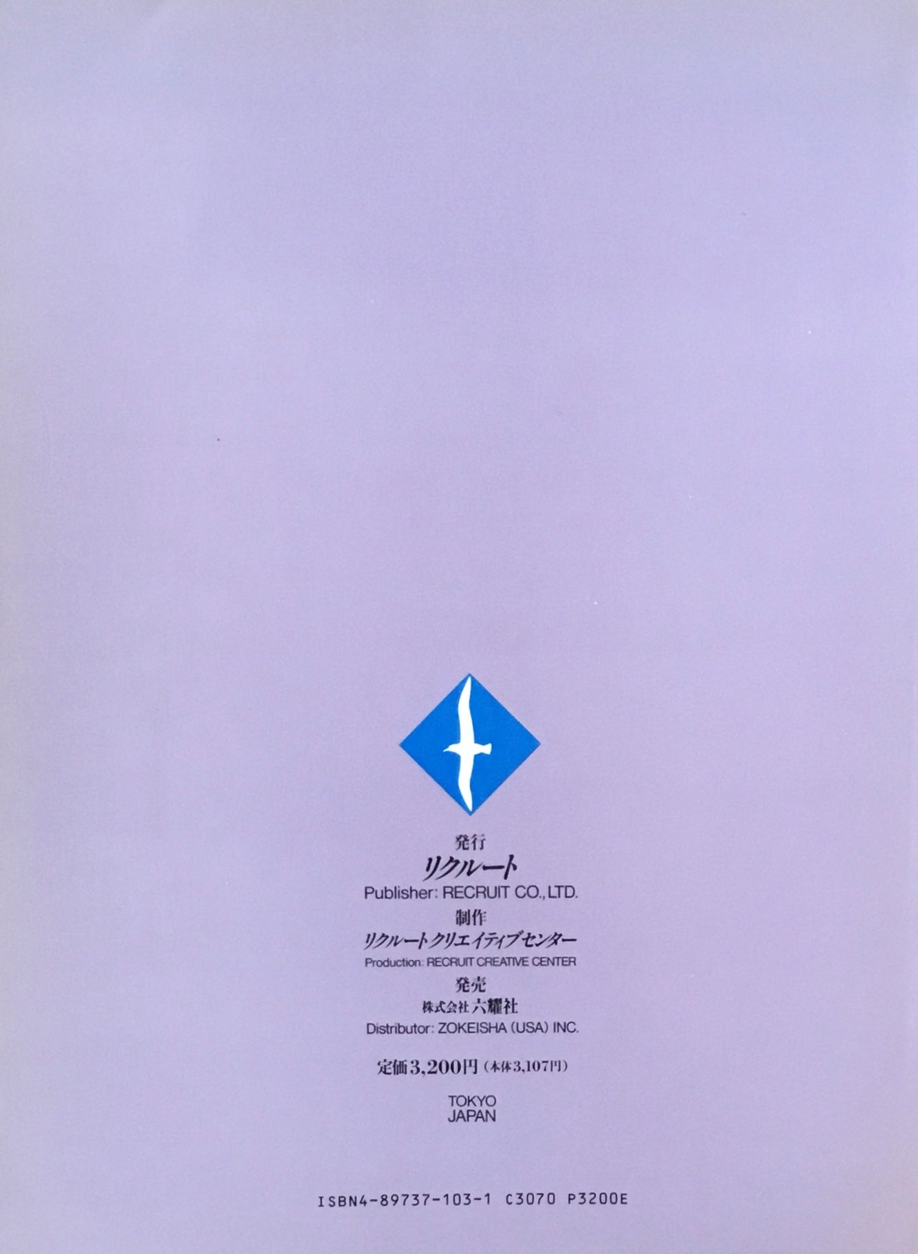 Creation クリエイション no.7