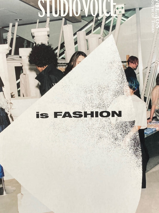 STUDIO VOICE スタジオ・ボイス Vol.408 2016年spring 特集 is Fashion