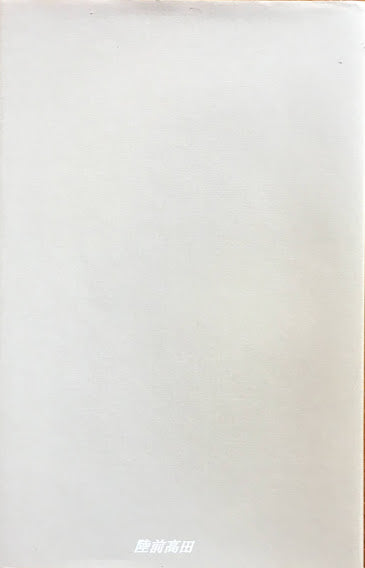 疾駆 chic シック 第3号