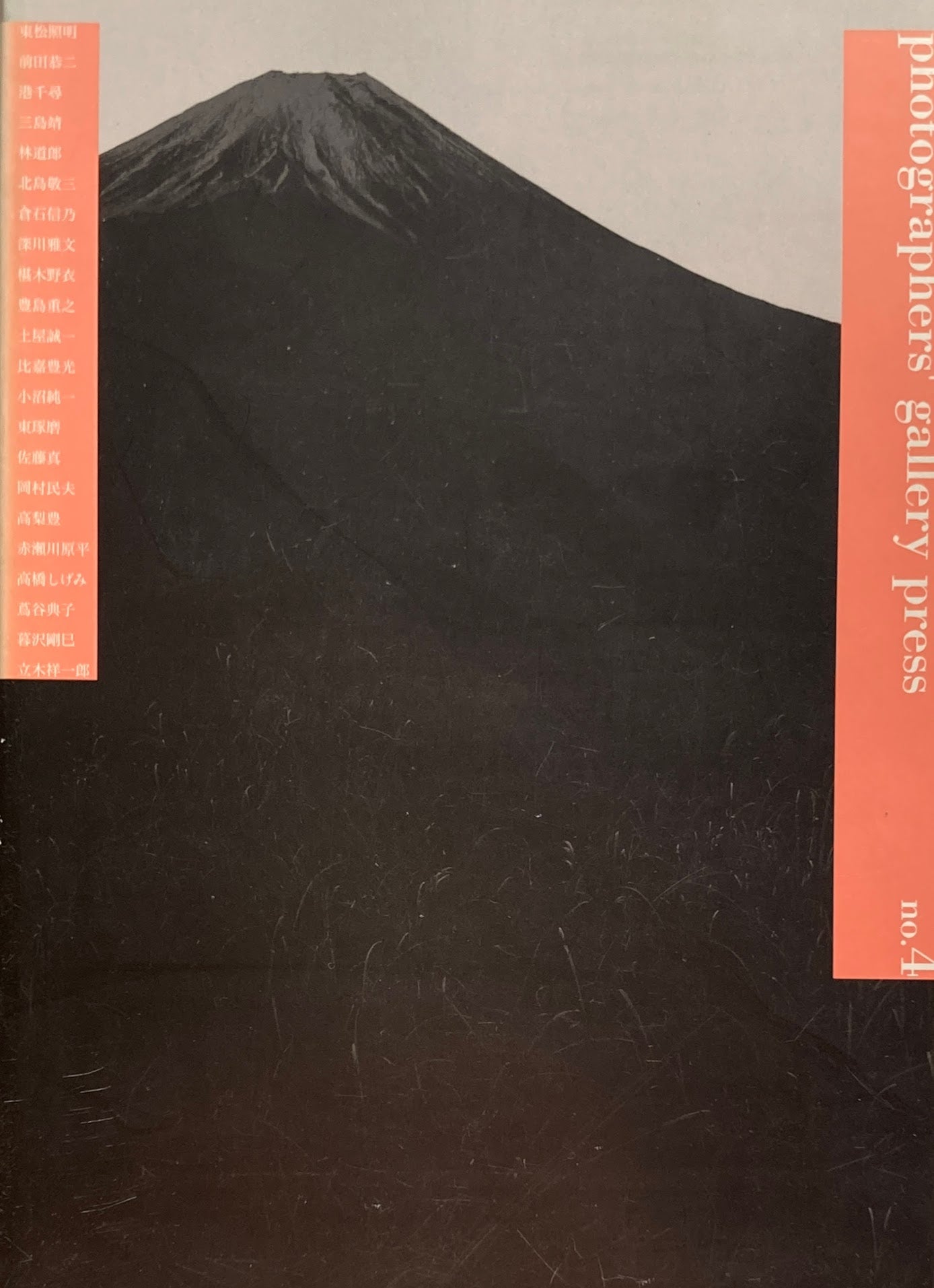 photographers' gallery press no.4