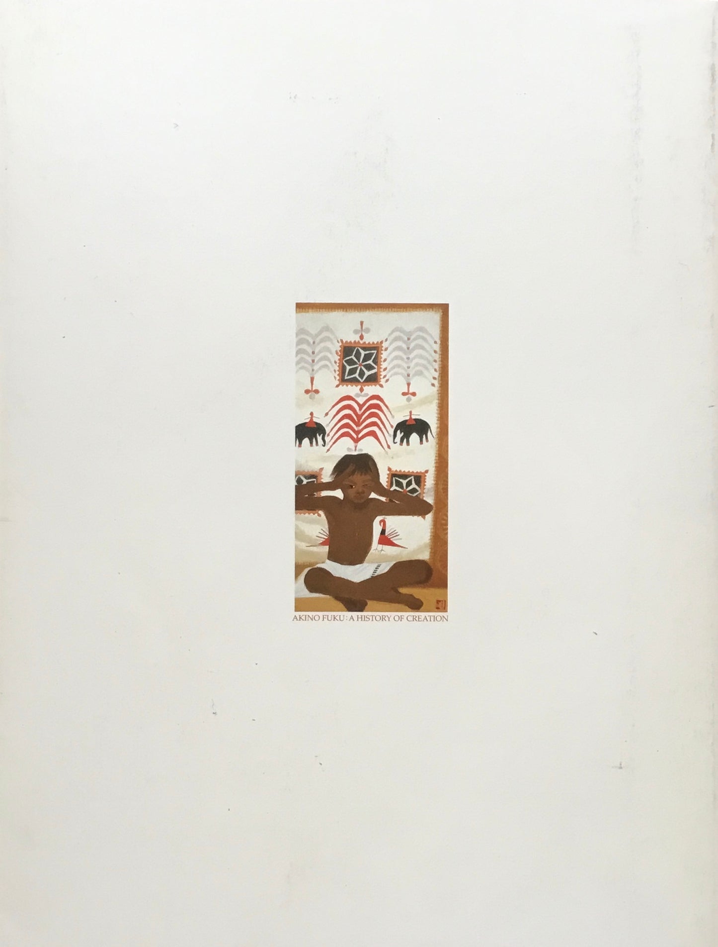 秋野不矩展 創造の軌跡
