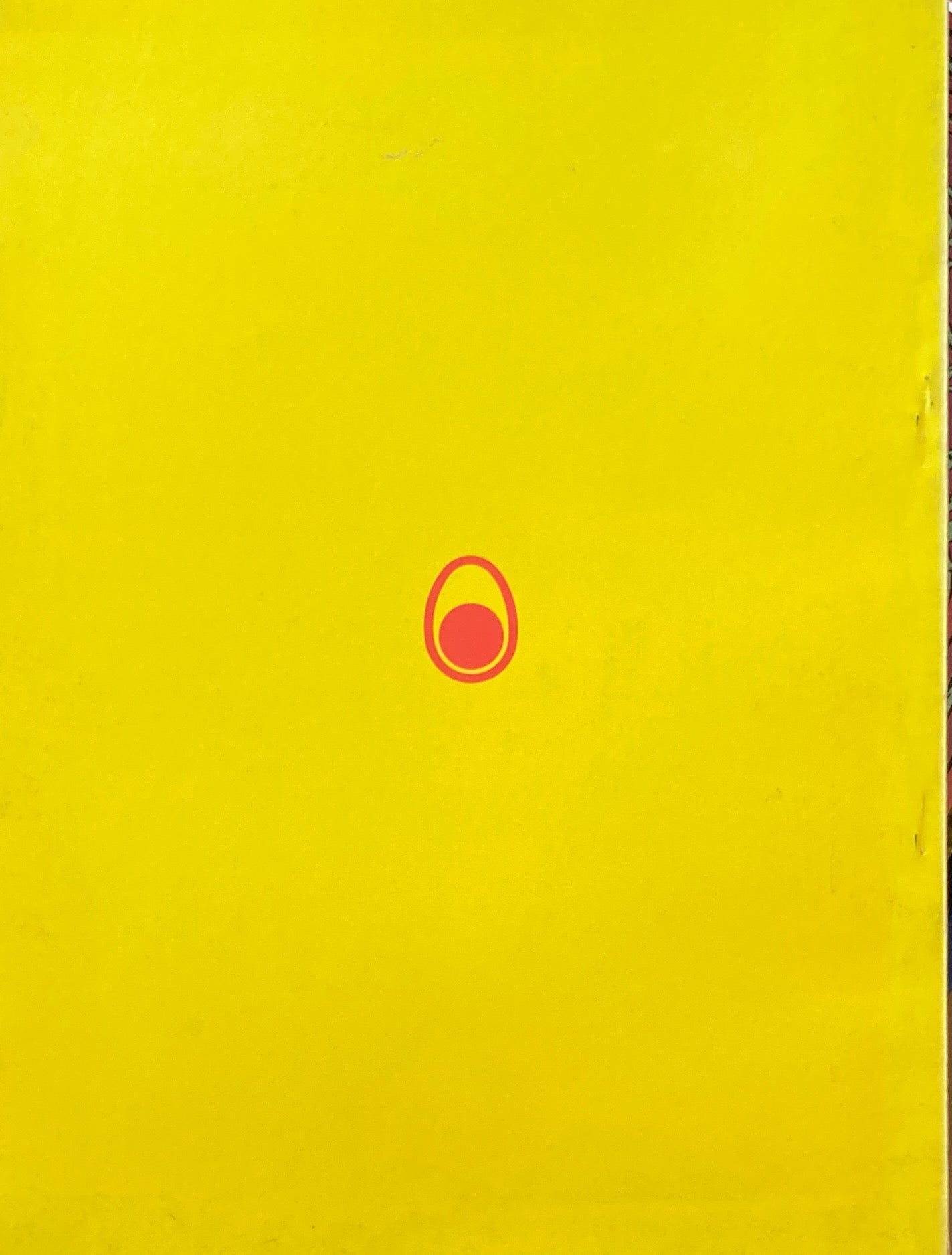 VISION 1971 NO.6