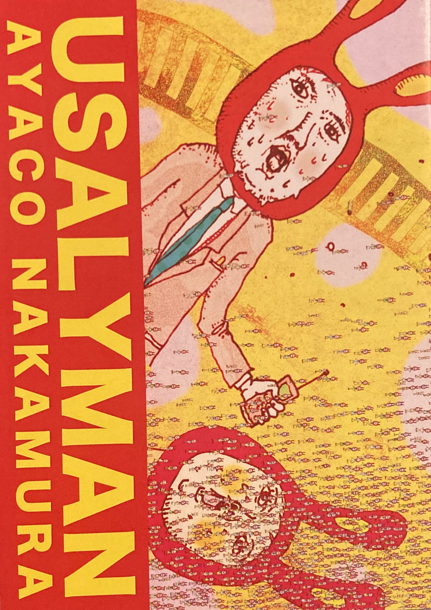 USALYMAN AYAKO NAKAMURA 中村紋子