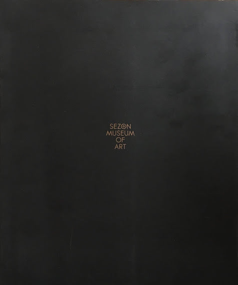 イヴ・サンローラン展 モードの革新と栄光 MODE 1958-1990