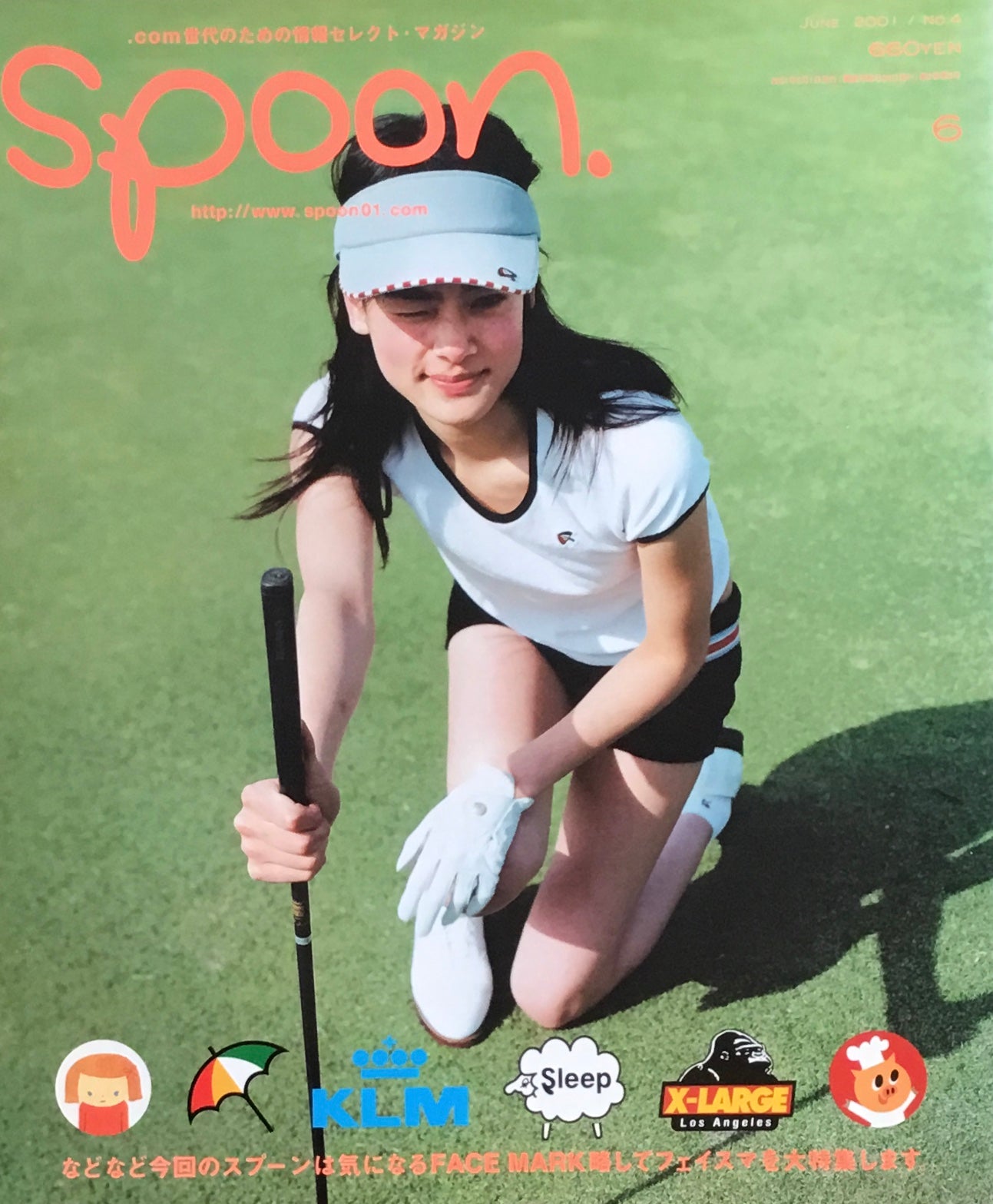 spoon. no.4 フェイスマーク特集