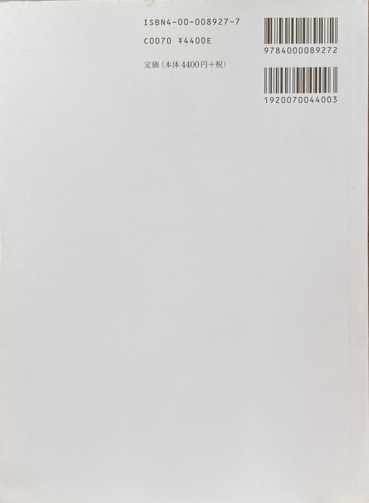 コンセプチュアル・アート トニー・ゴドフリー 岩波 世界の美術