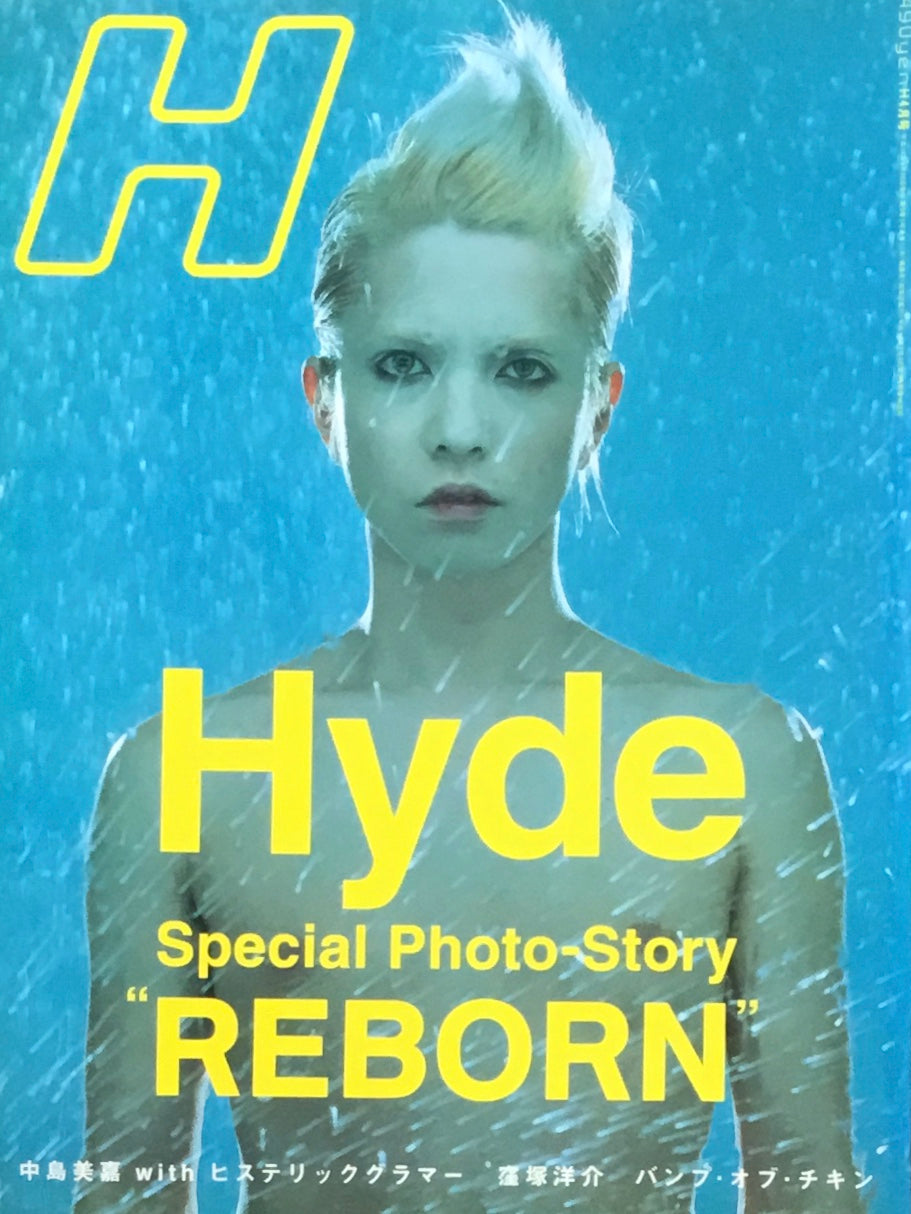 H VOL.51 2002年4月号 Hyde