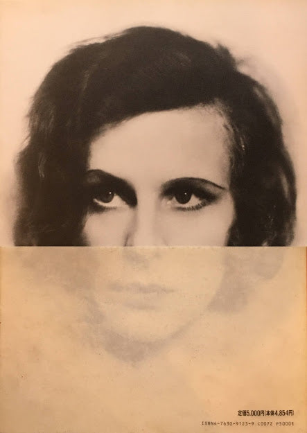 レニ・リーフェンシュタール ライフ LENI RIEFENSTAHL LIFE 総合プロデュース 石岡瑛子