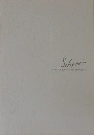 白井晟一全集 Sirai Seiiti COMPLETE WORKS