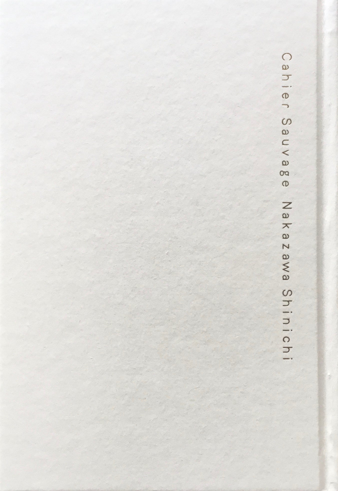 カイエ・ソバージュ 中沢新一