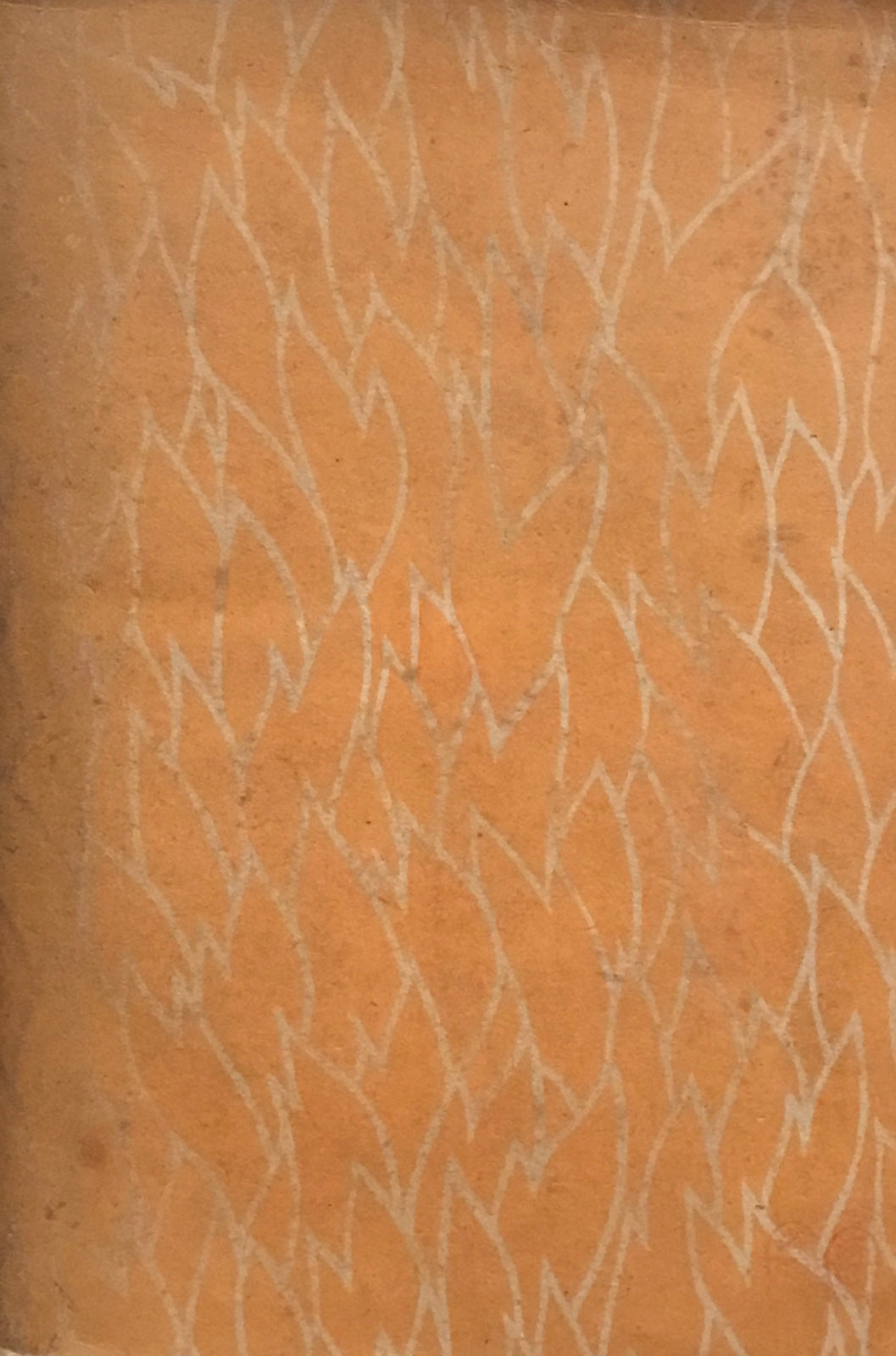 家庭燃料の科学 沼畑金四郎