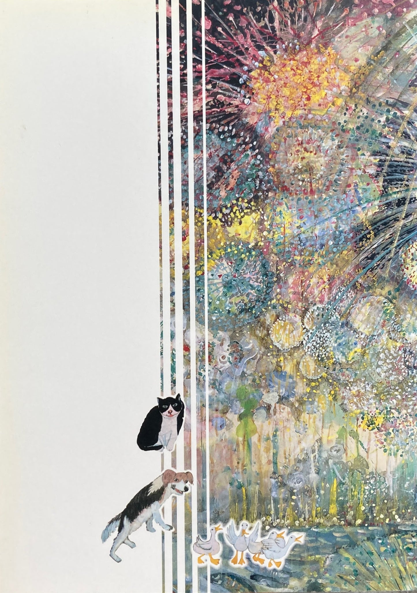 大道あや展 けとばし山のおてんば画家 2008‐2009