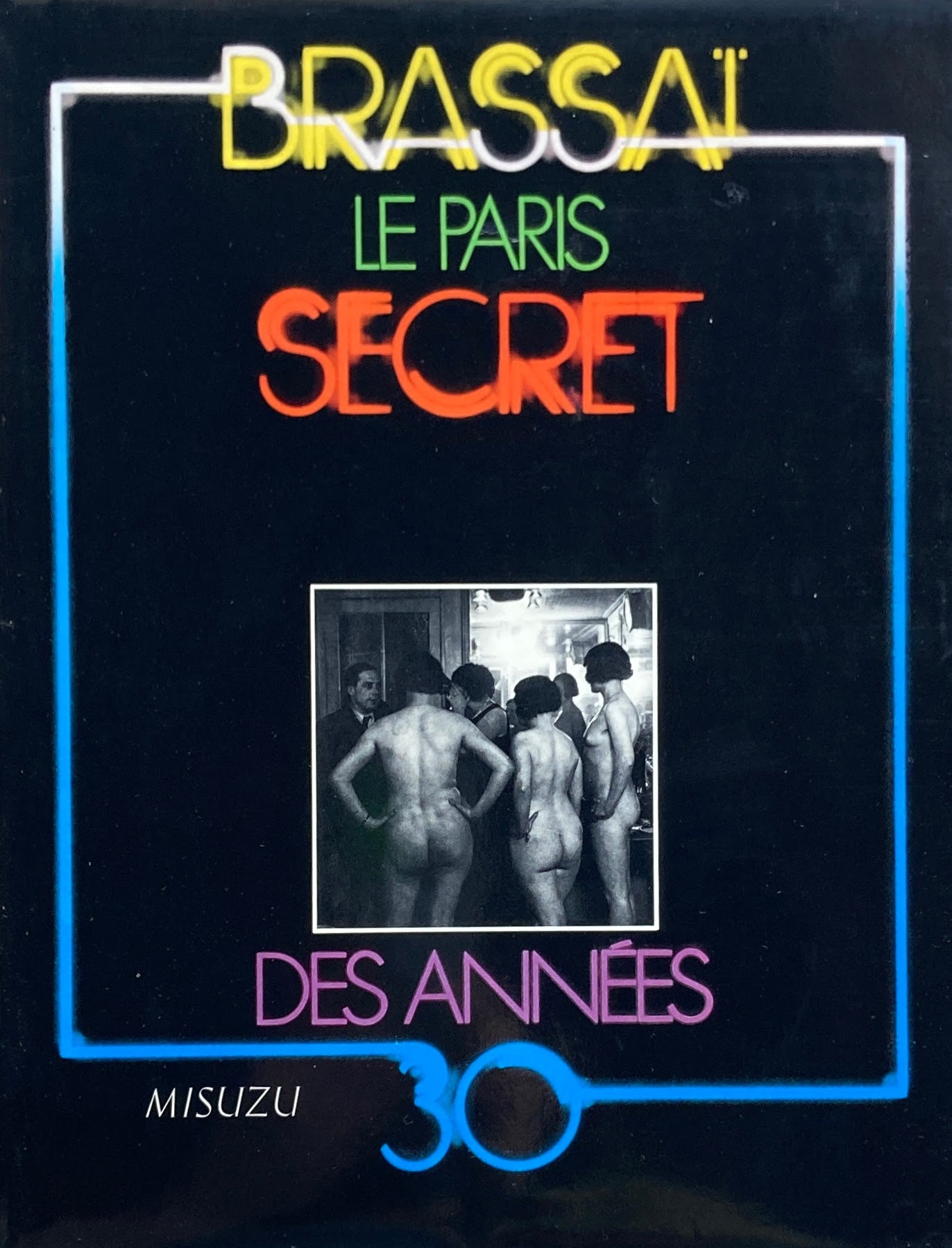 未知のパリ、深夜のパリ 1930年代 ブラッサイ BRASSAI