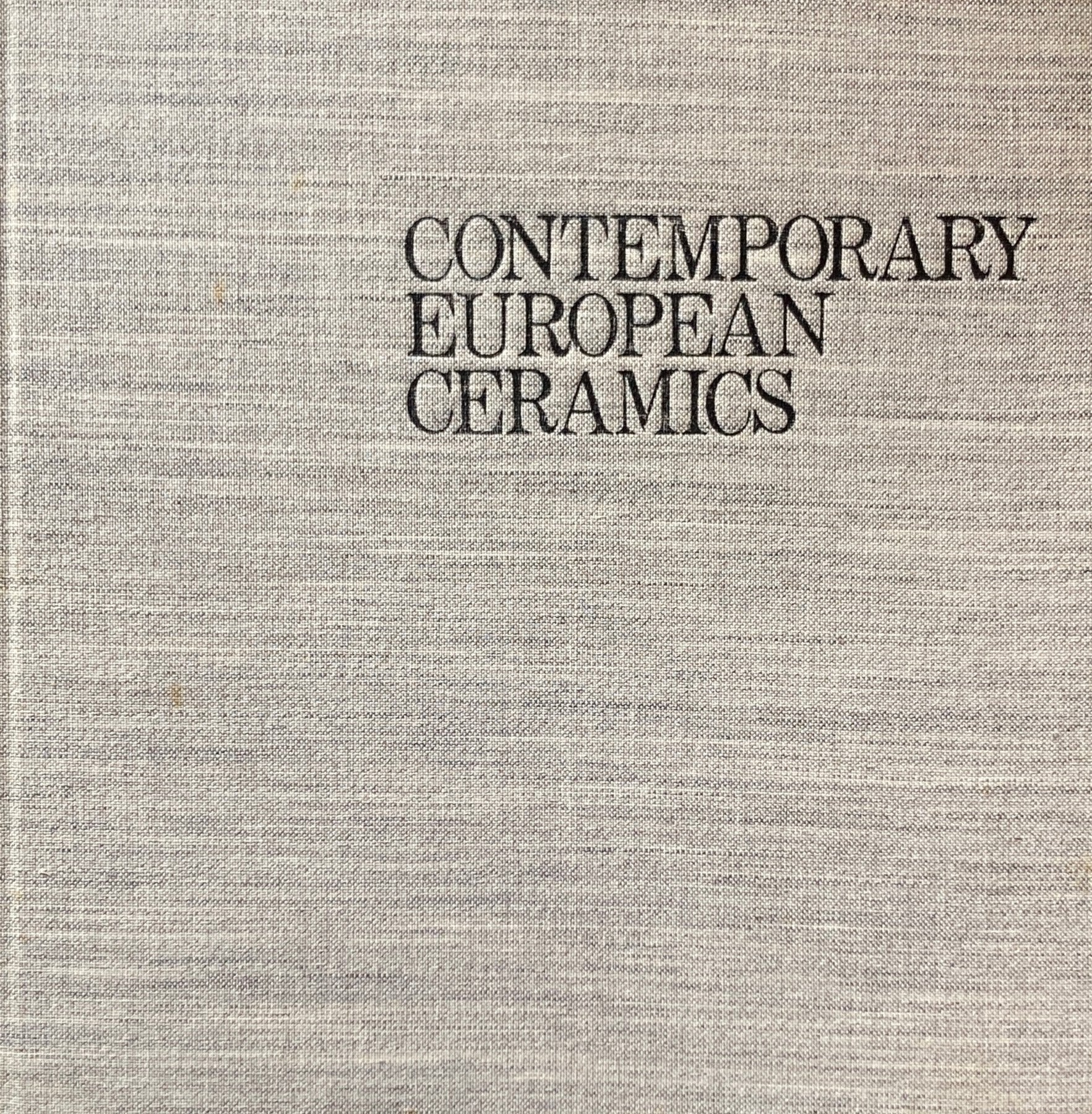 現代ヨーロッパの陶芸