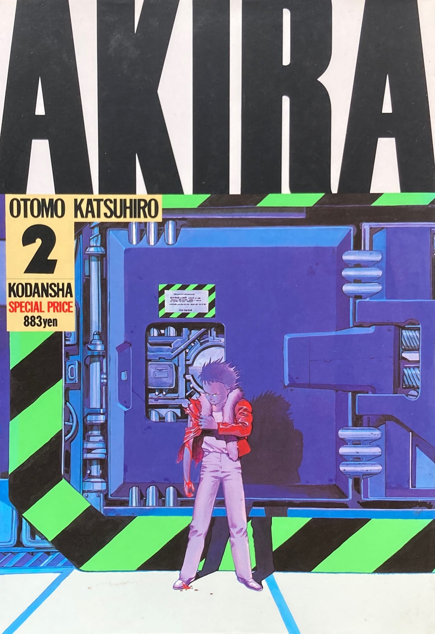 AKIRA 大友克洋 Volume 1~6 全6巻 KC デラックス