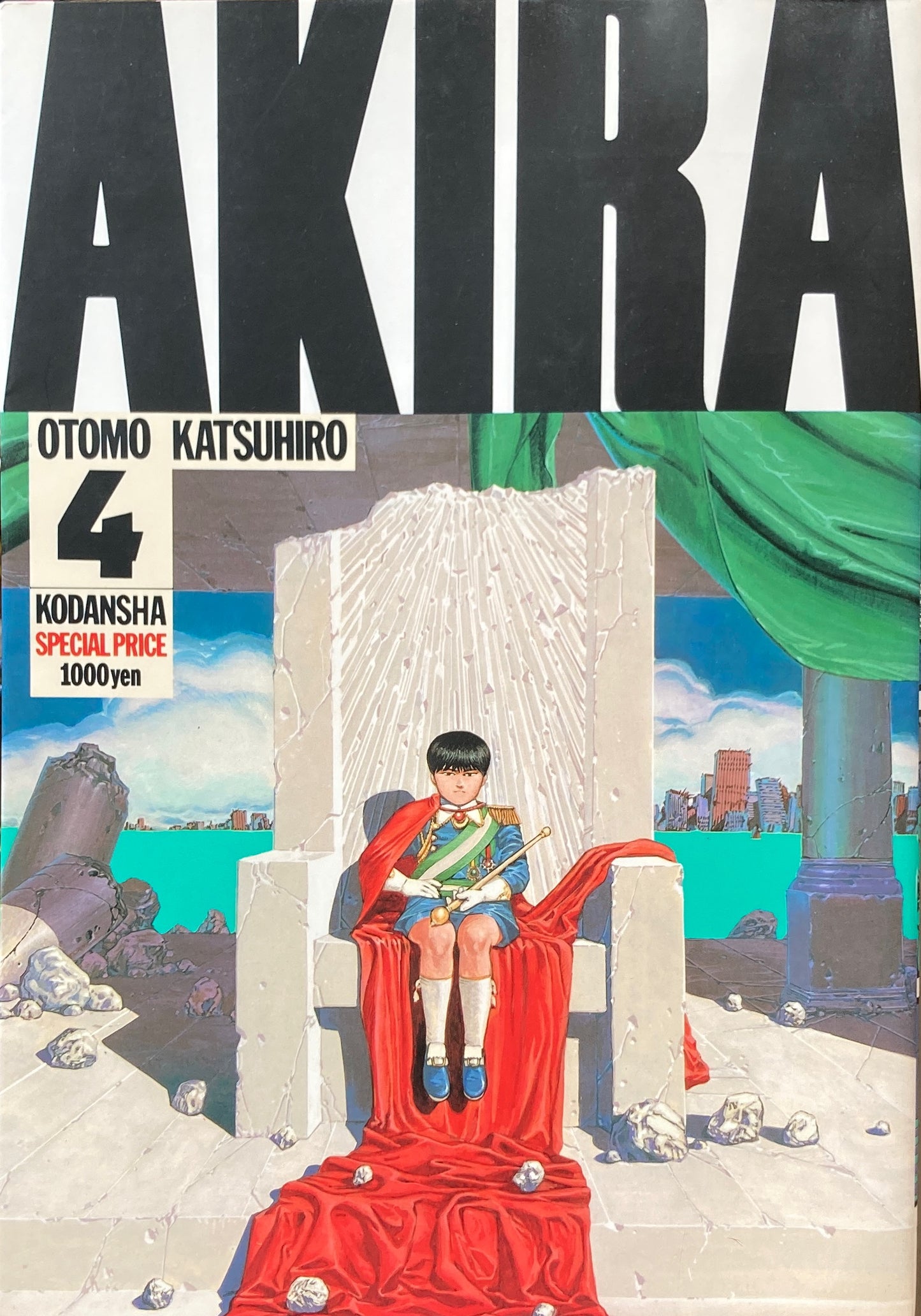 AKIRA 大友克洋 Volume 1~6 全6巻 KC デラックス