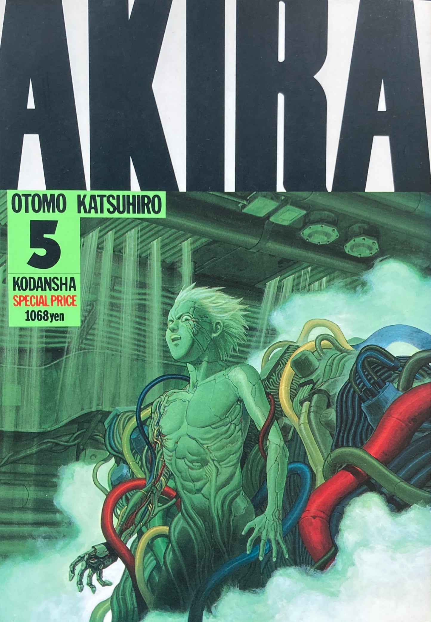 AKIRA 大友克洋 Volume 1~6 全6巻 KC デラックス
