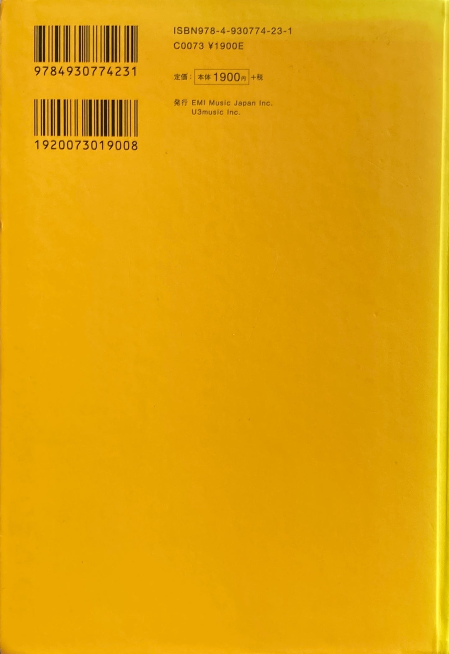 線 sen 宇多田ヒカル