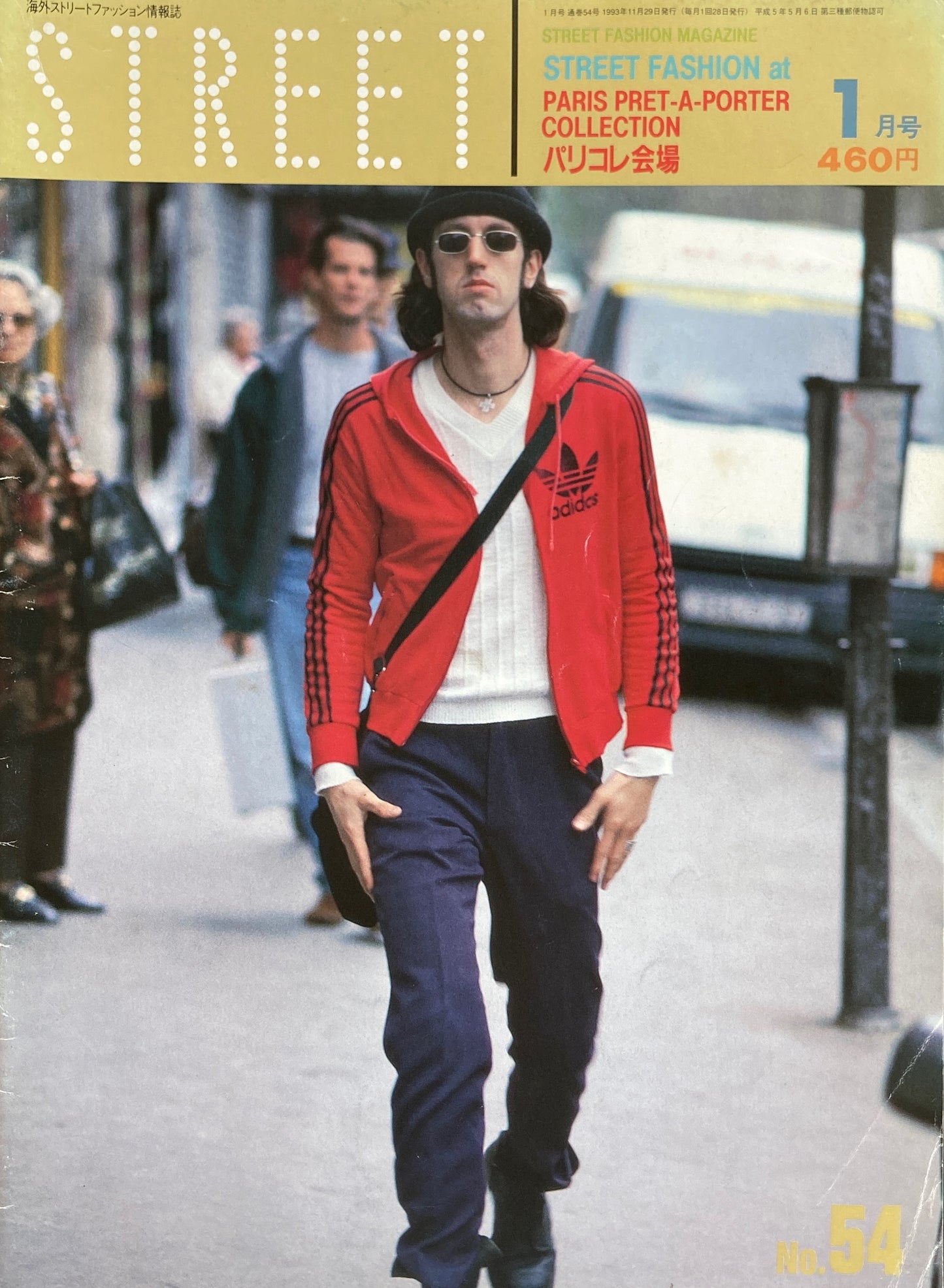 STREET No.54 1994年1月号