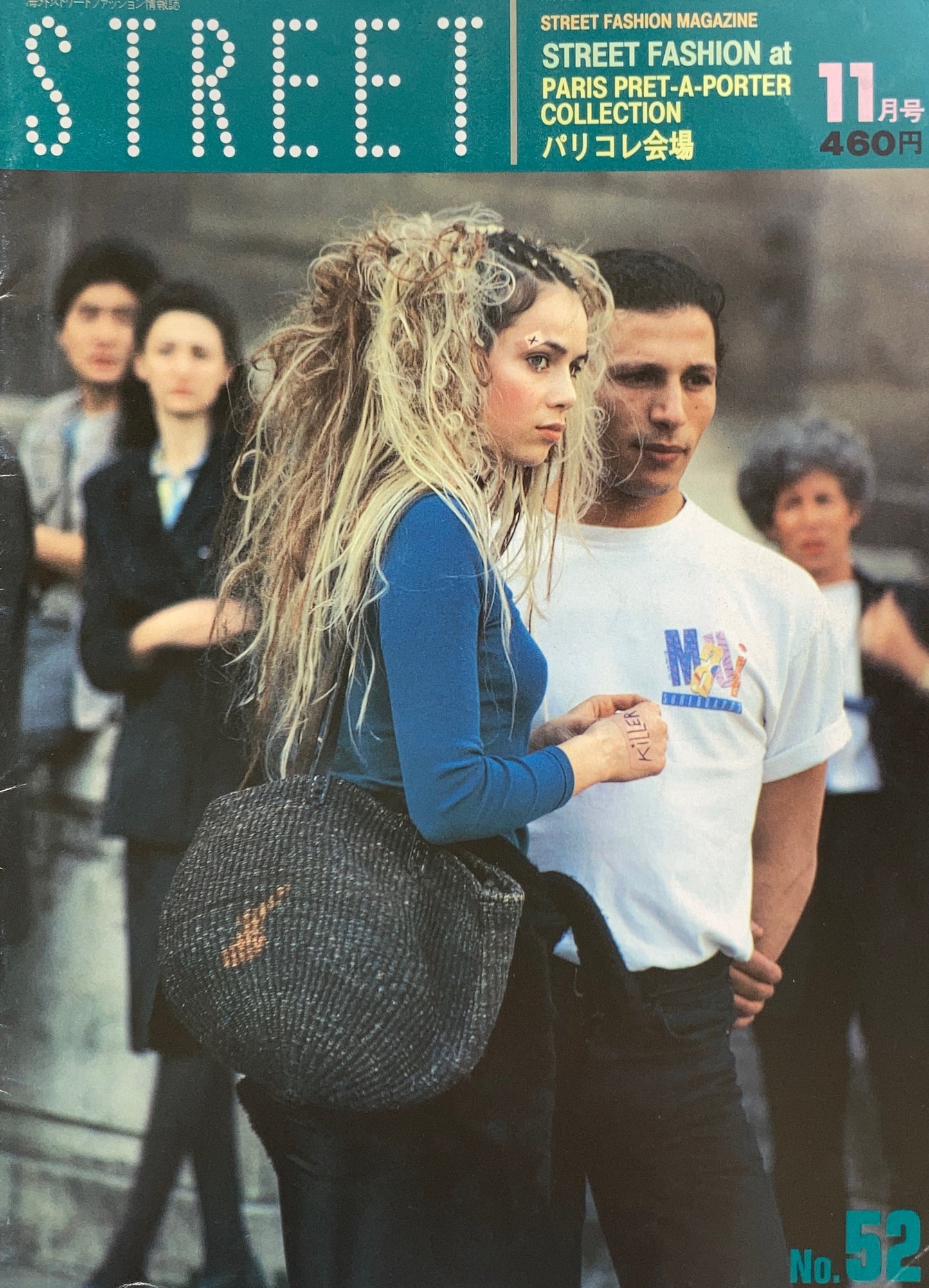 STREET No.52 1993年11月号