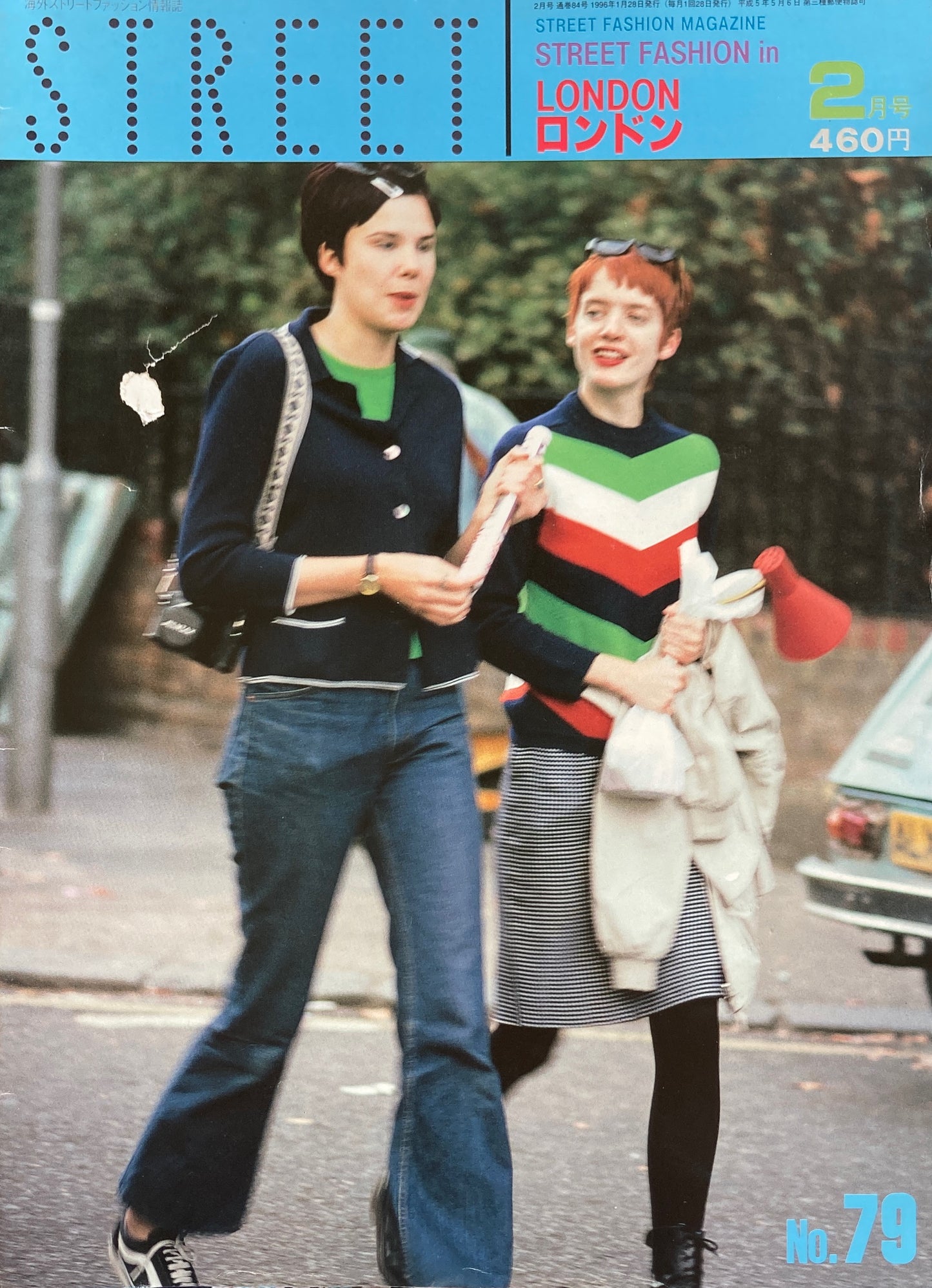STREET No.79 1996年2月号
