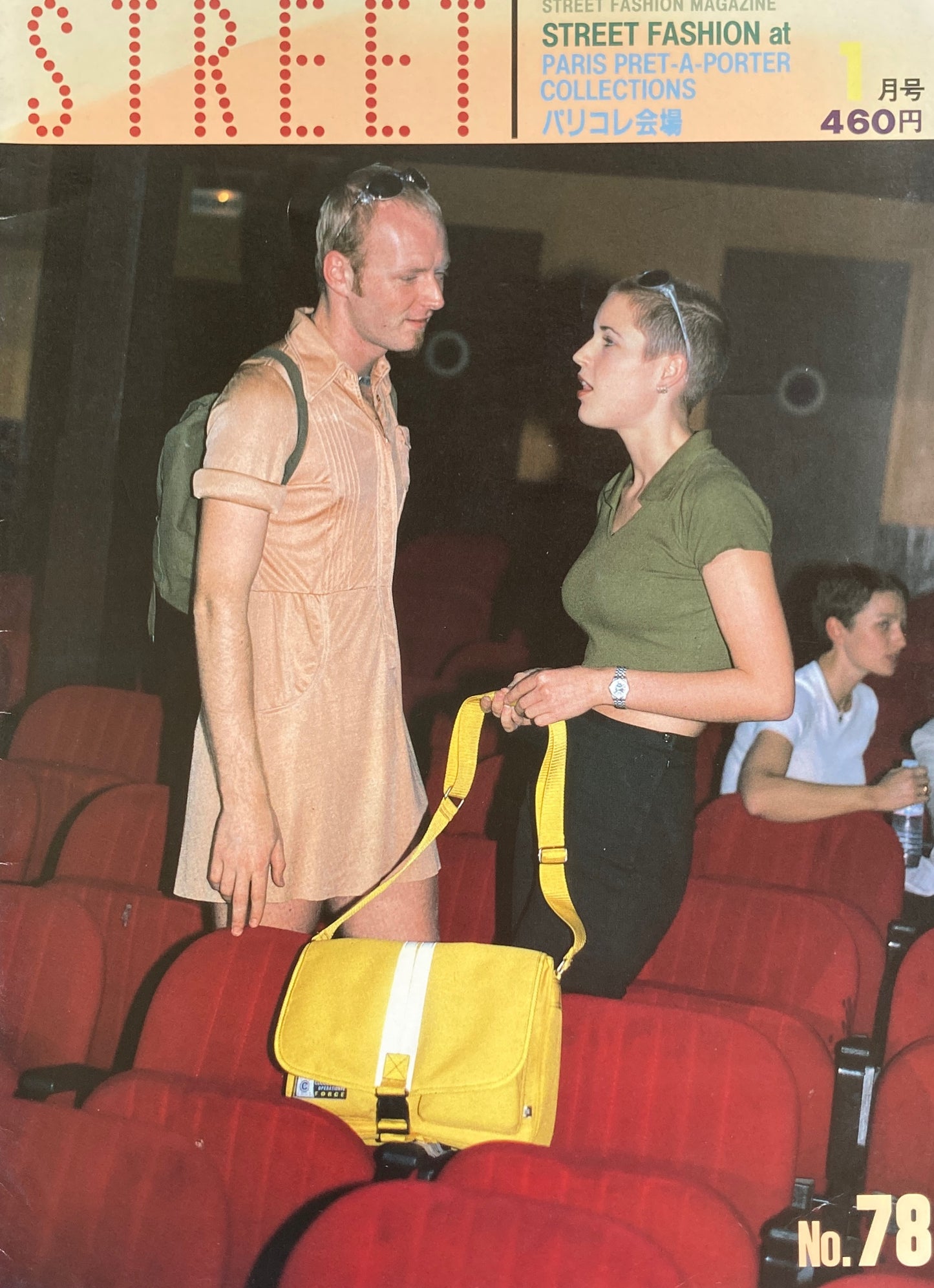 STREET No.78 1996年1月号