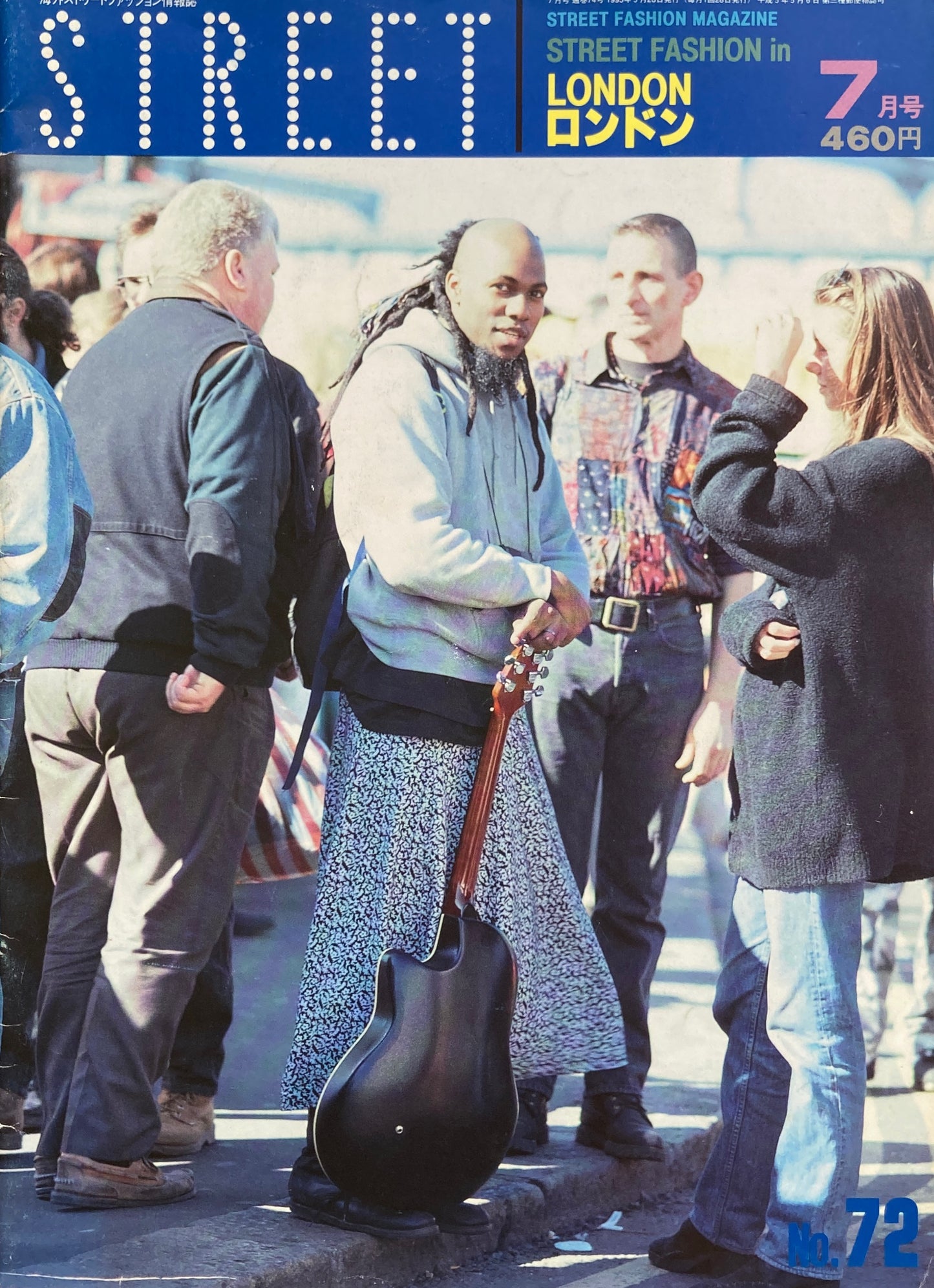 STREET No.72 1995年7月号