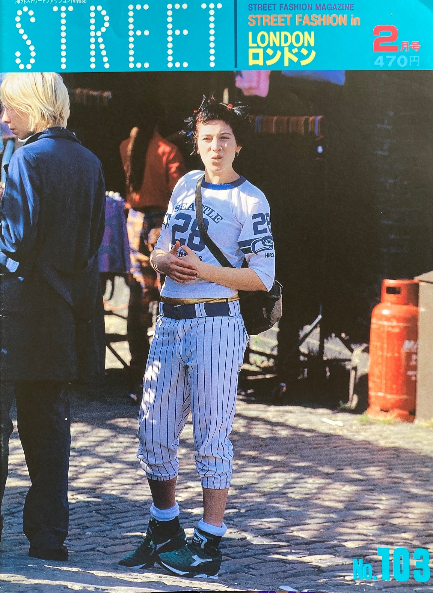 STREET No.103 1998年2月号