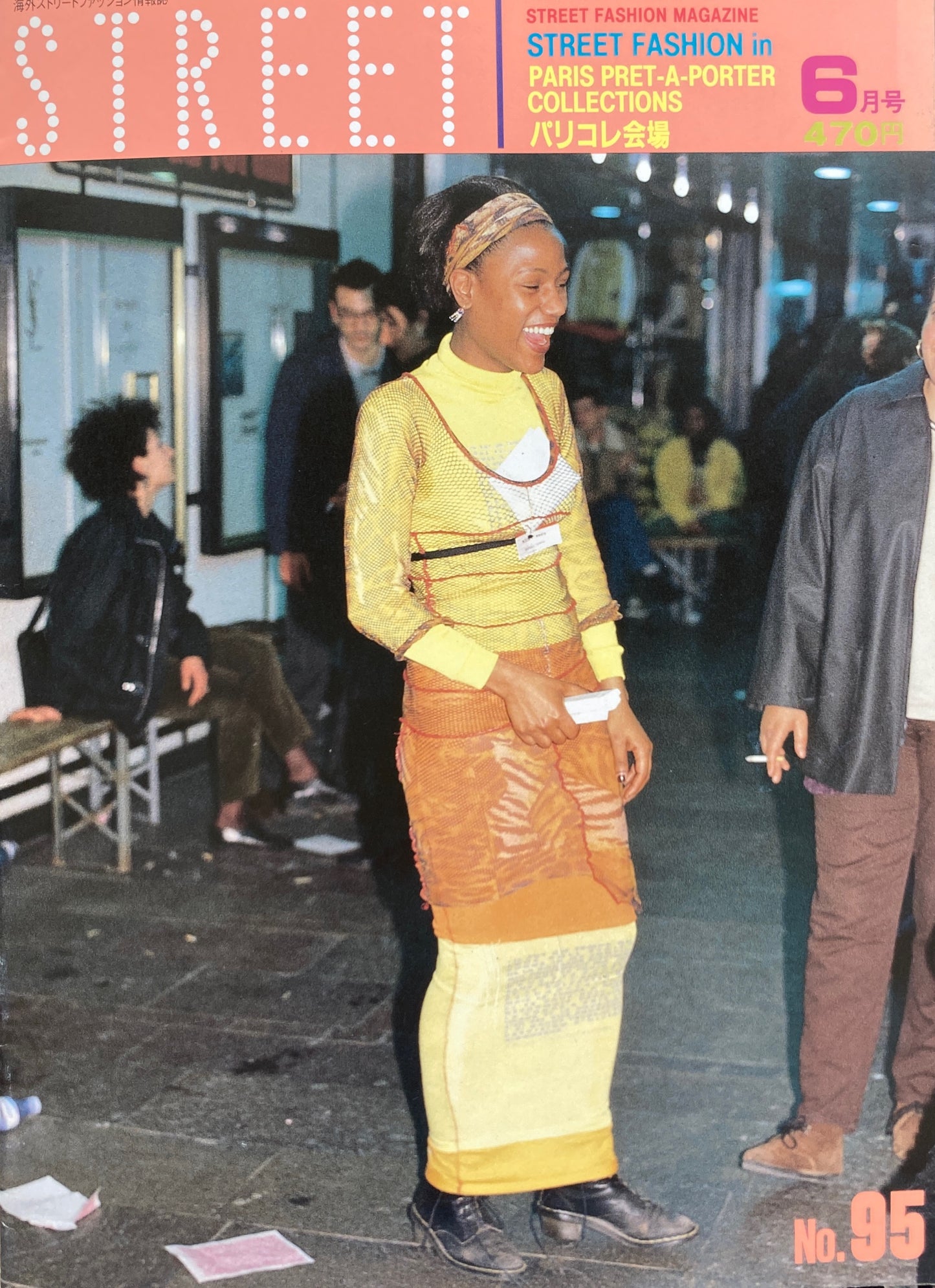 STREET No.95 1997年6月号