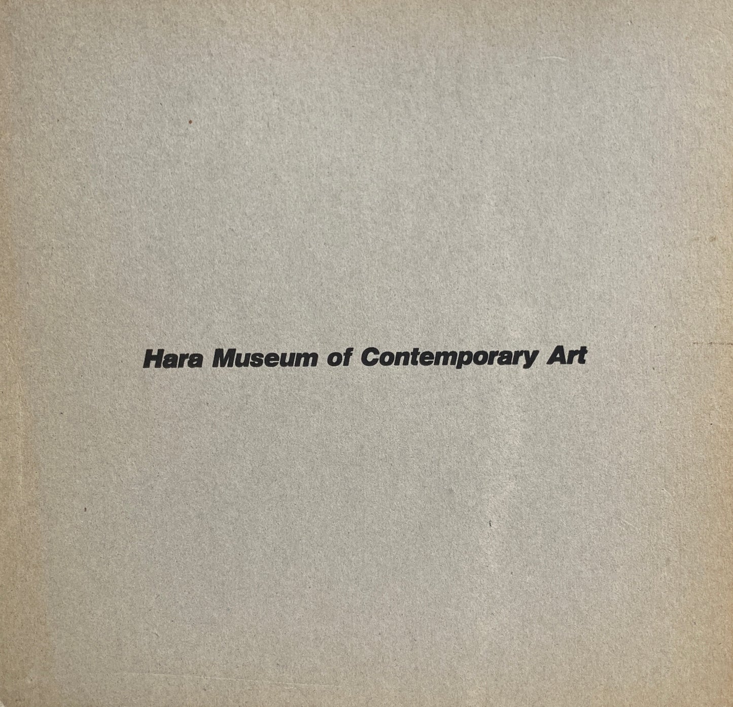 井田照一回顧展 1970-1985