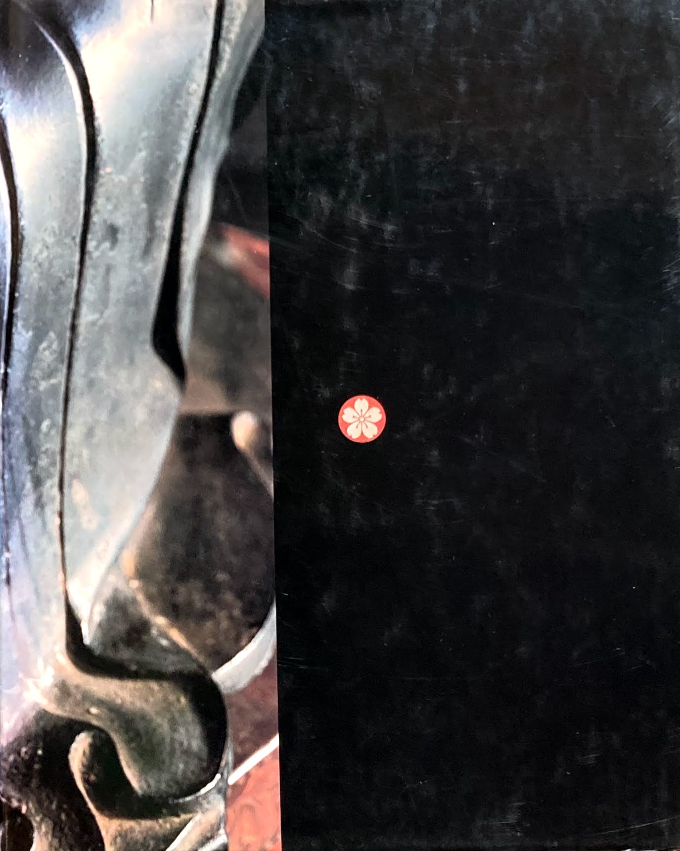 深大寺 開創壱千弐百五拾年記念