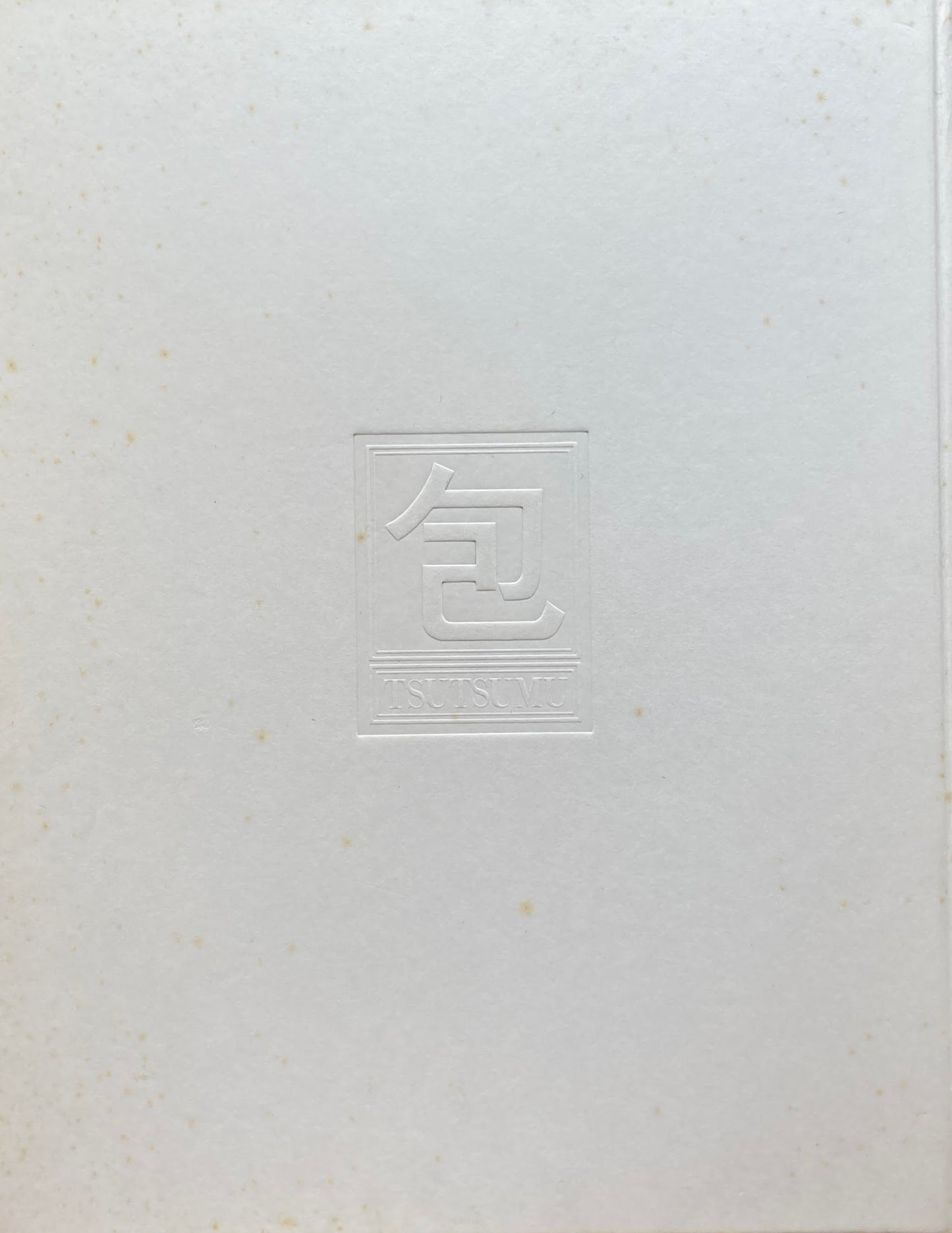 包 TSUTSUMU The Origin of Japanese Package 岡秀行