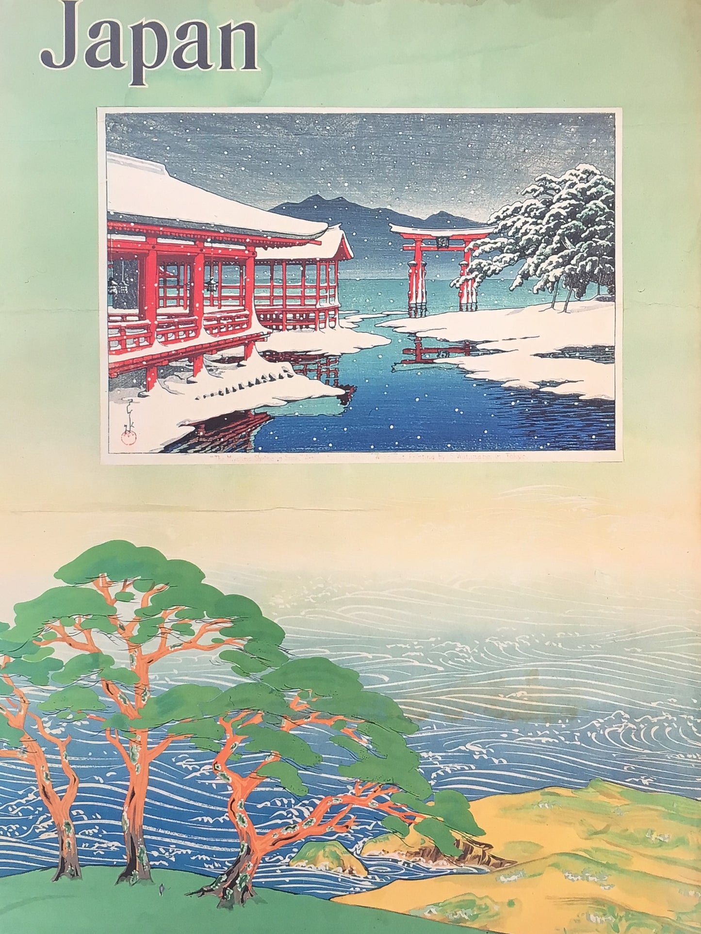 美しき日本 大正昭和の旅展 江戸東京博物館