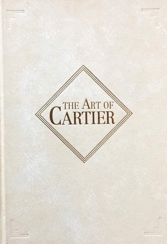 フランス宝飾芸術の世界展 カルティエ・コレクション 絢爛のジュエリー