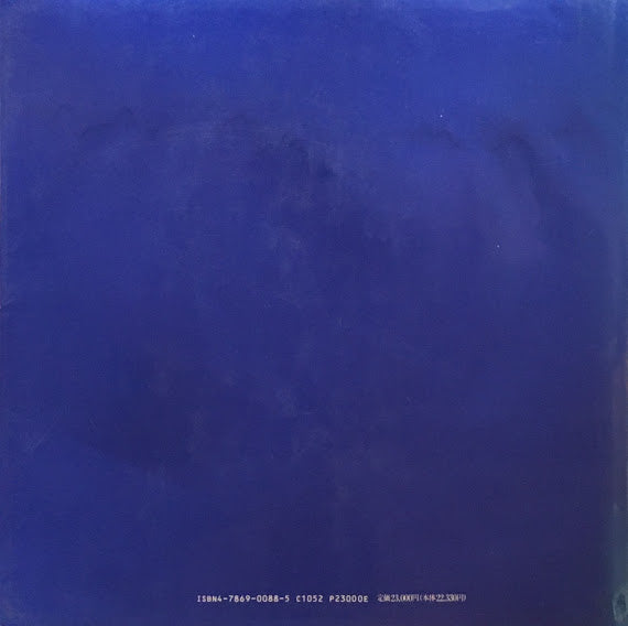 吉村順三作品集1978-1991