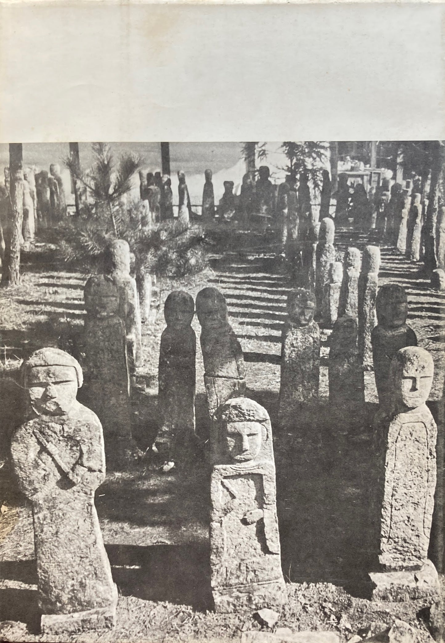 北條石佛 若杉慧 函欠