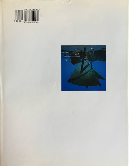 SCOGIN ELAM AND BRAY Critical Architecture / Architectural Criticism