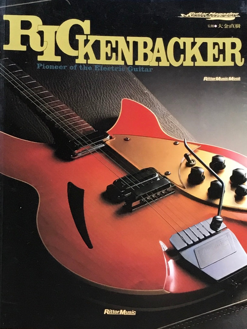 RICKENBACKER リッケンバッカー　リット・ミュージック RICKENBACKER リッケンバッカー リットーミュージック・ムック