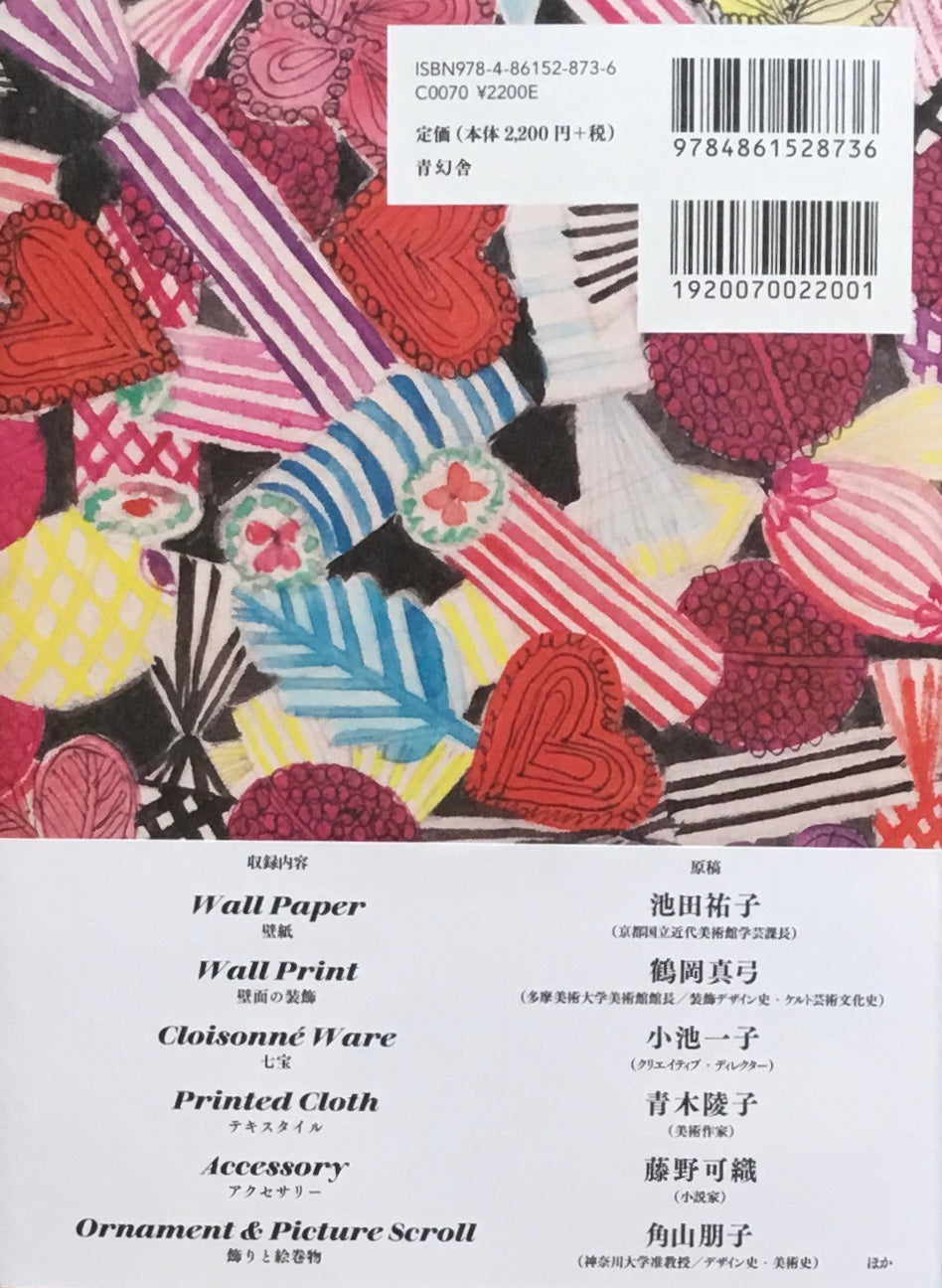 My First Lizzi マイファースト・リチ 上野リチ