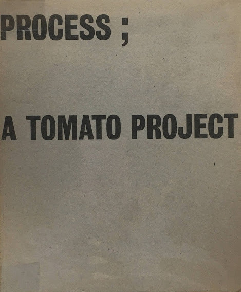 Process; A Tomato Project