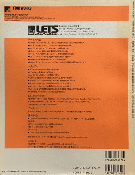 季刊d/ISIGN デザイン no.8 特集 100年前のデザイン