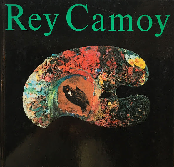 鴨居玲　Rey Camoy　心酔・醒醒の画人