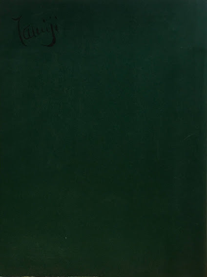 北川民次展 Retrospective 1996/97