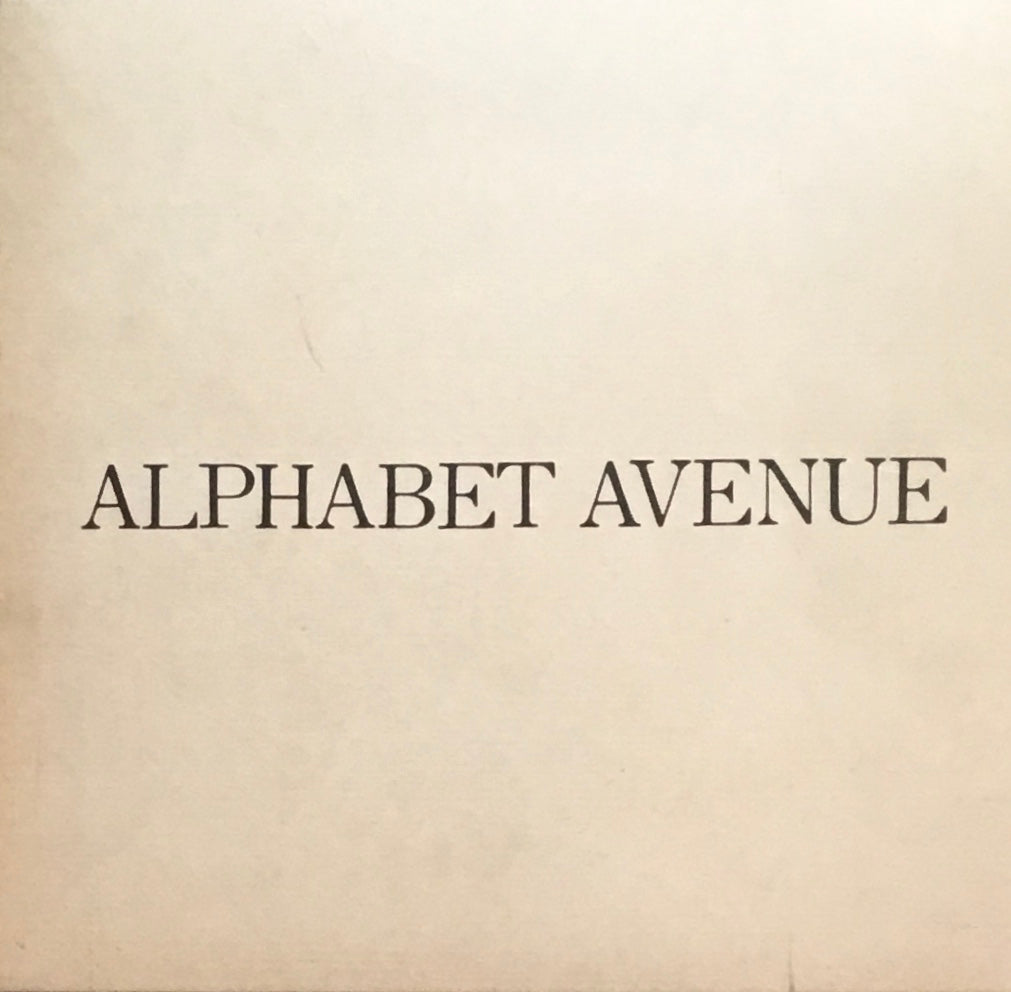 ALPHABET AVENUE 新井満