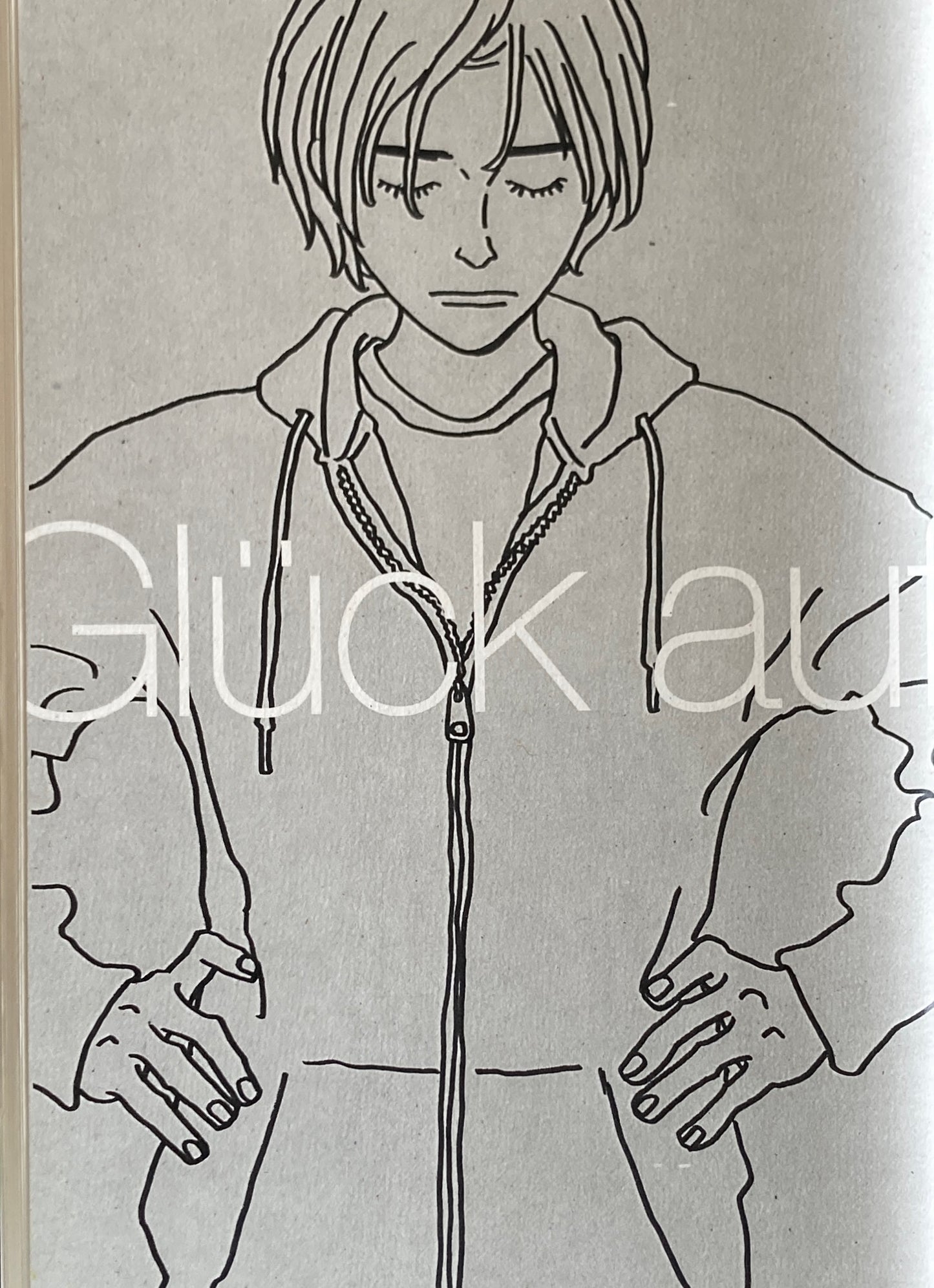 Gluck auf (幸福)南Q太 やまだないと
