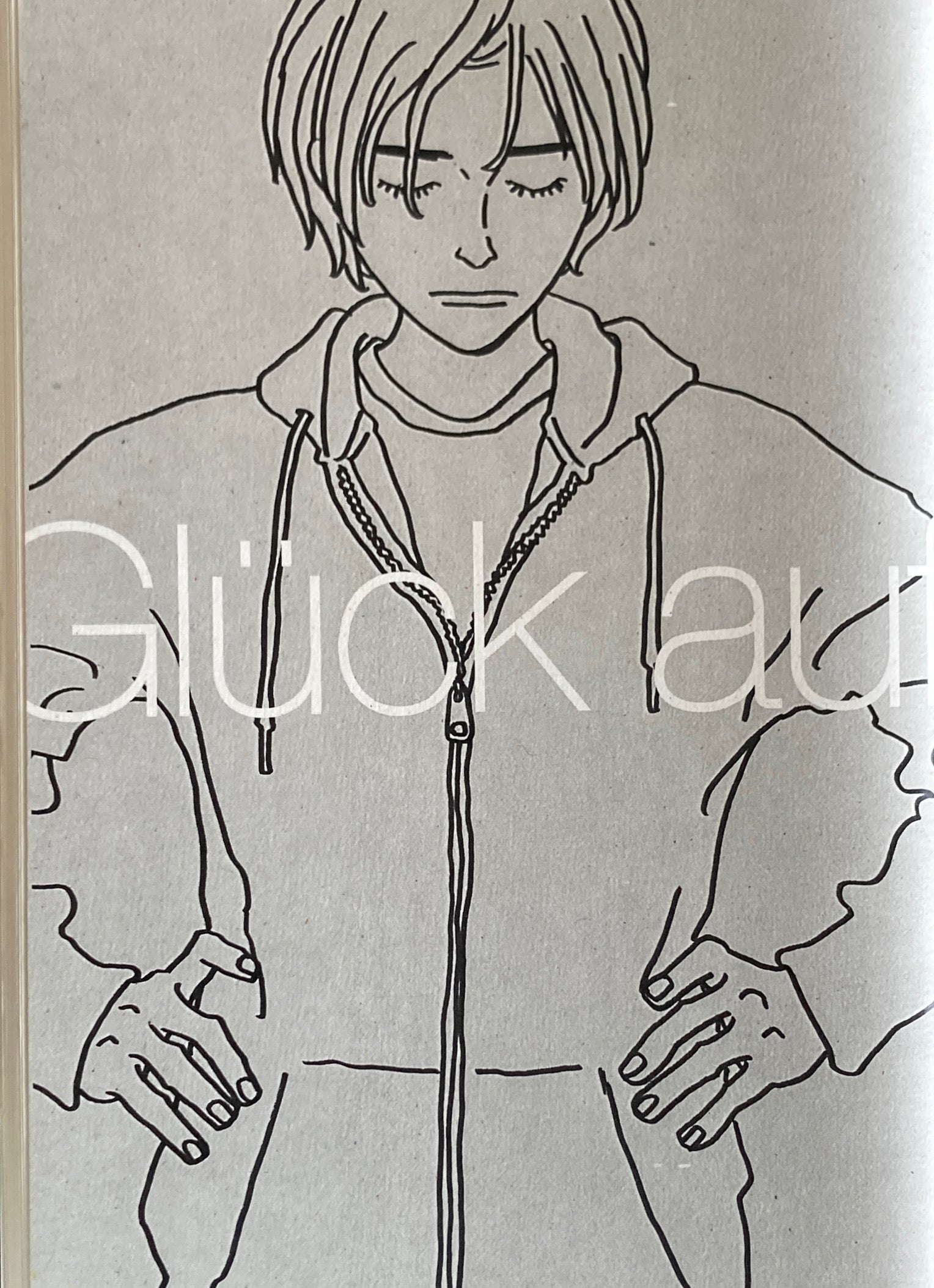 Gluck auf (幸福)南Q太 やまだないと