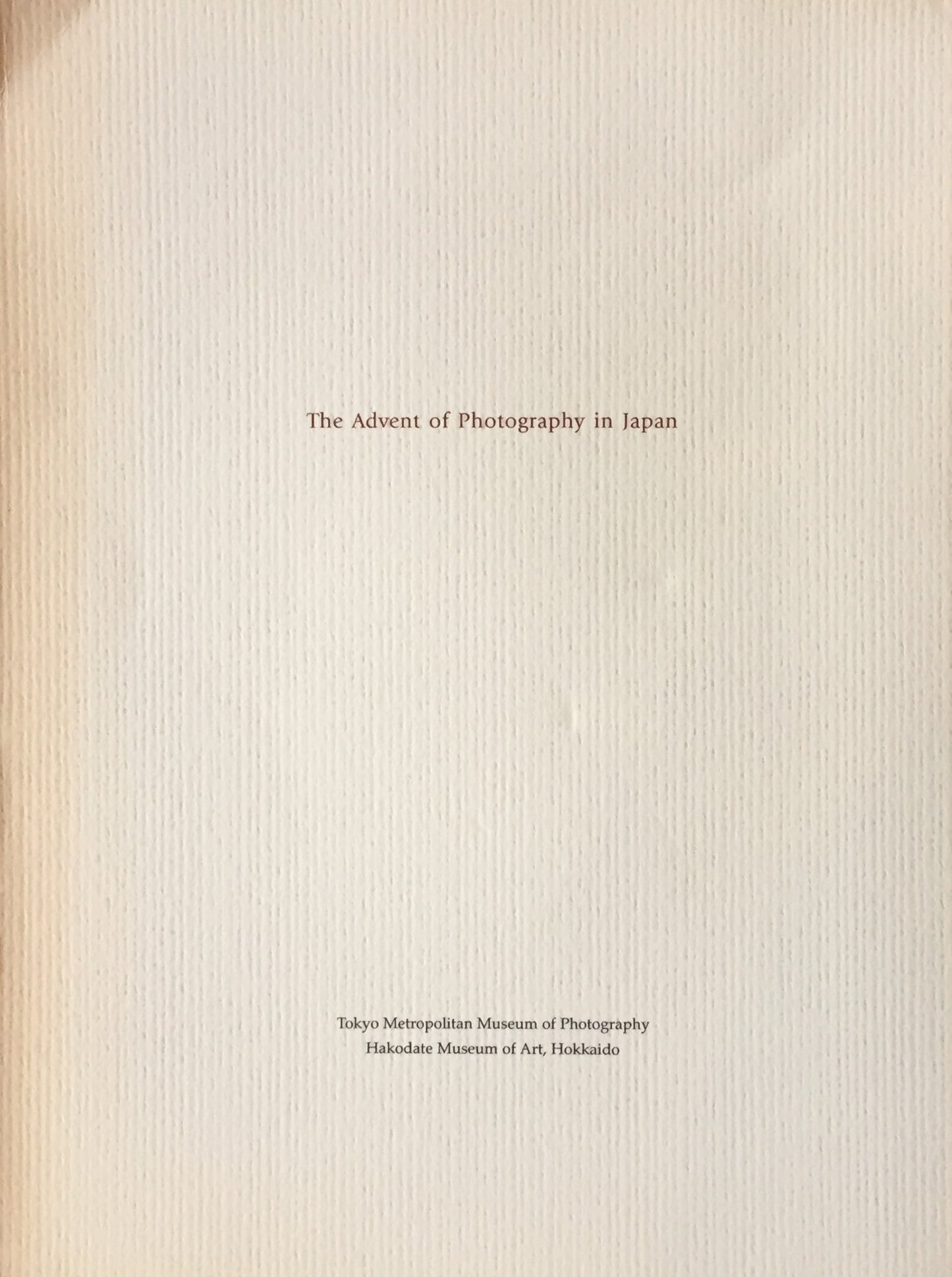 冩眞渡來のころ 東京都写真美術館