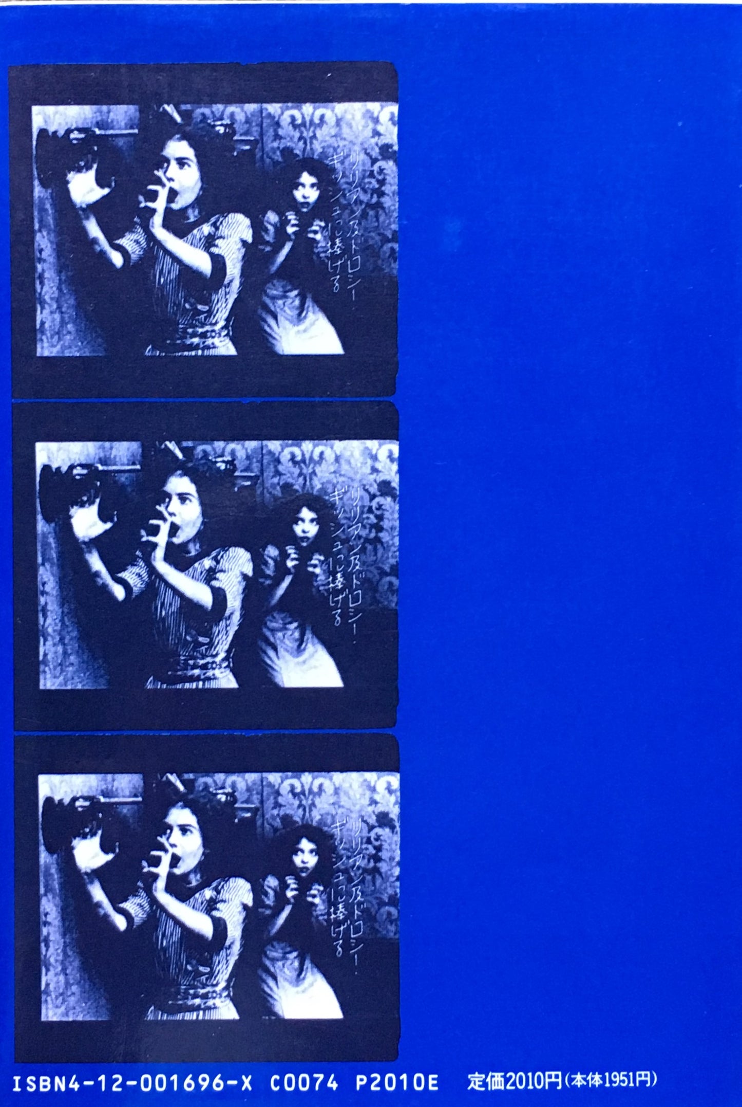 映画千夜一夜 淀川長治 蓮實重彦 山田宏一