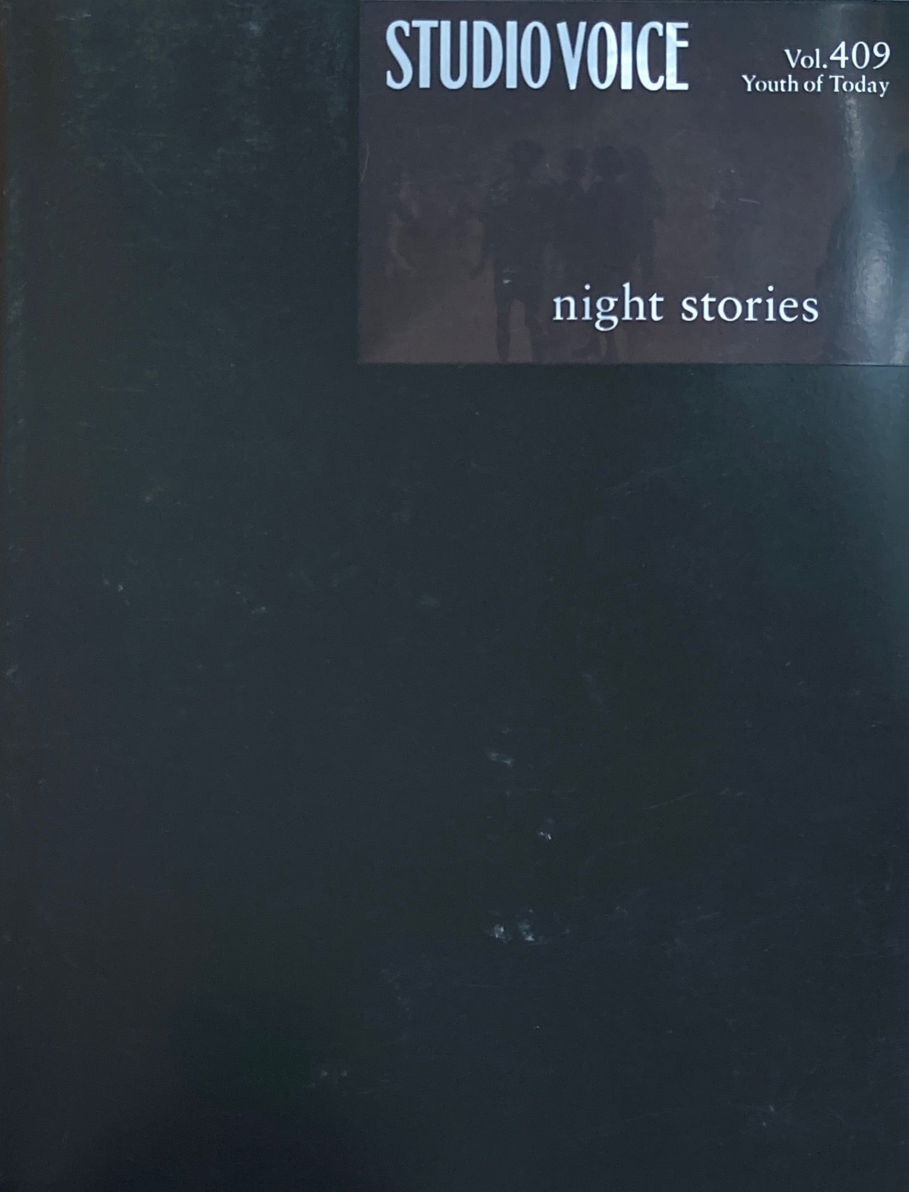 STUDIO VOICE スタジオ・ボイス Vol.409 2016年秋号 night stories – smokebooks shop