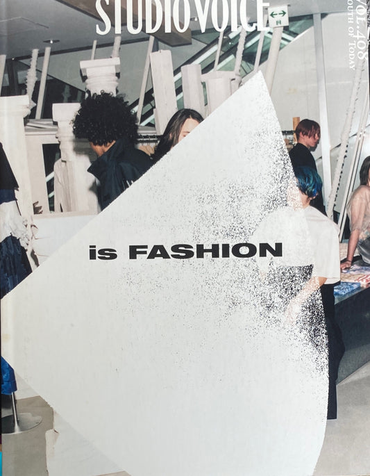 STUDIO VOICE スタジオ・ボイス Vol.408 2016年春号 in Fashion